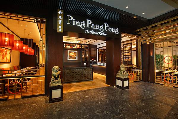 Ping Pang Pong las vegas